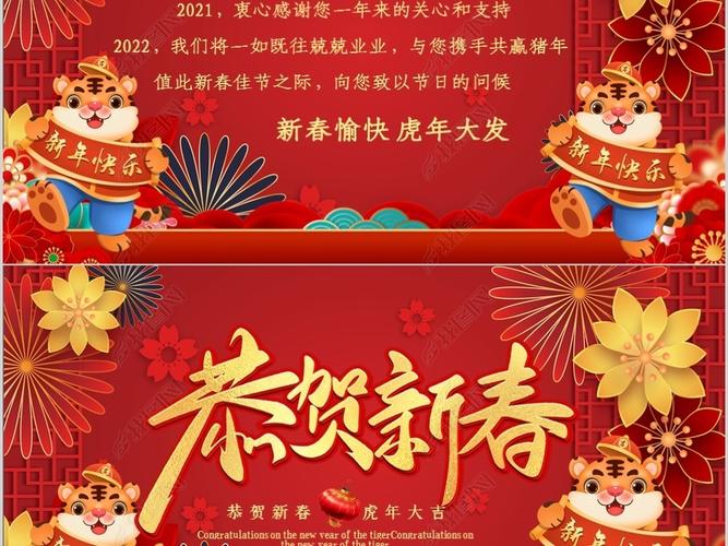 2018元旦電子贺卡 元旦電子版贺卡