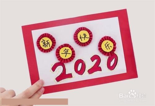 怎样制做春节专属贺卡 春节专属贺卡