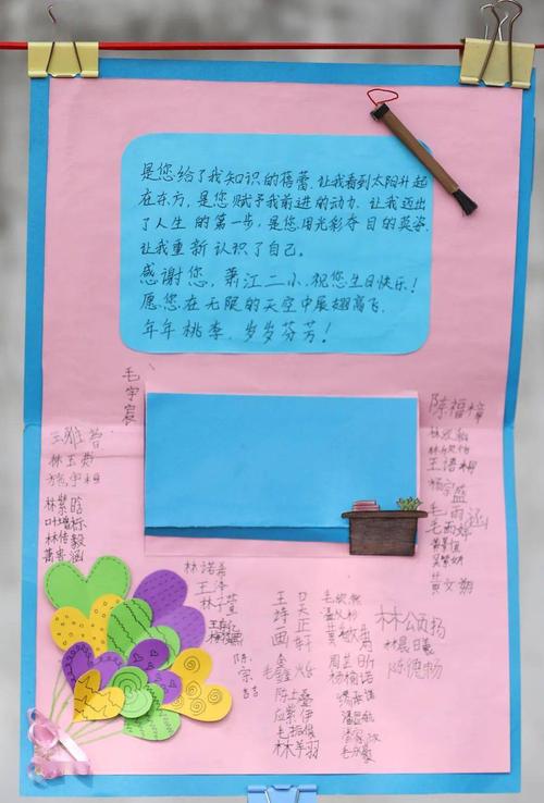 写句新学期祝福赠同学贺卡 新学期祝福贺卡