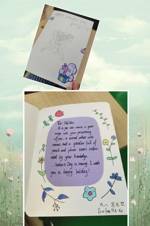 教师节到了送给英语老师的贺卡 给英语老师贺卡