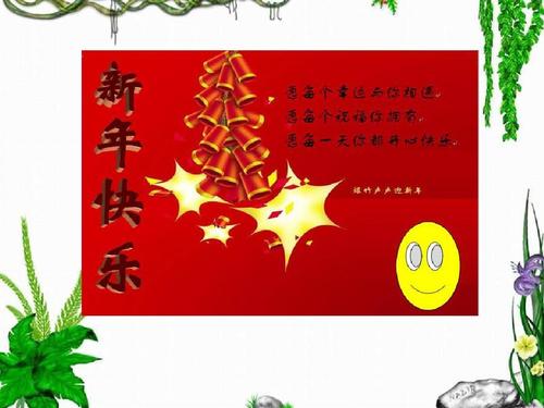 怎么用word做生日贺卡 用word贺卡