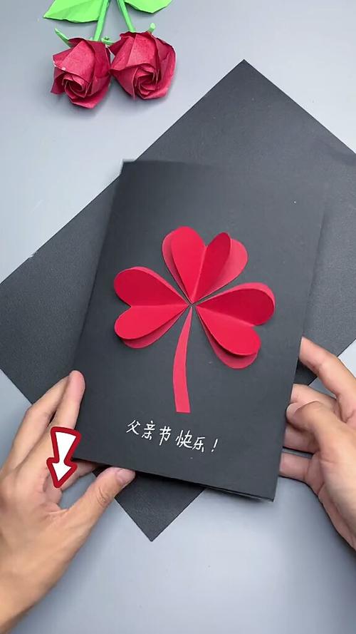 三年级制作的父亲节贺卡 三年级制作贺卡