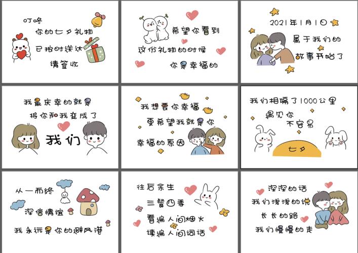抖音中可抽拉贺卡 抖音中贺卡