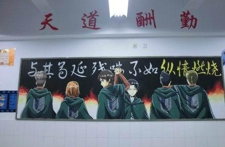 栩栩如生的黑板报 黑板报图片大全