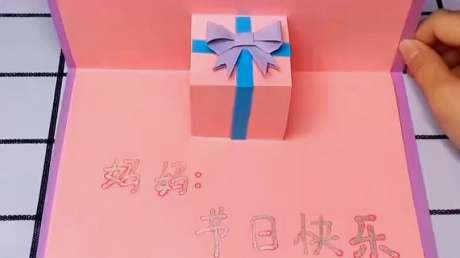 怎样给妈妈做礼物好看的包包贺卡 怎样做礼物贺卡