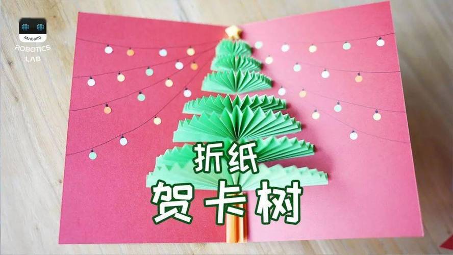 关于树的资料的贺卡 关于树的贺卡