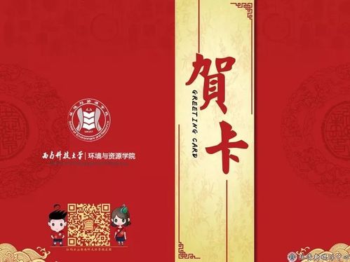 感谢奖学金捐赠人的贺卡 奖学金感谢贺卡