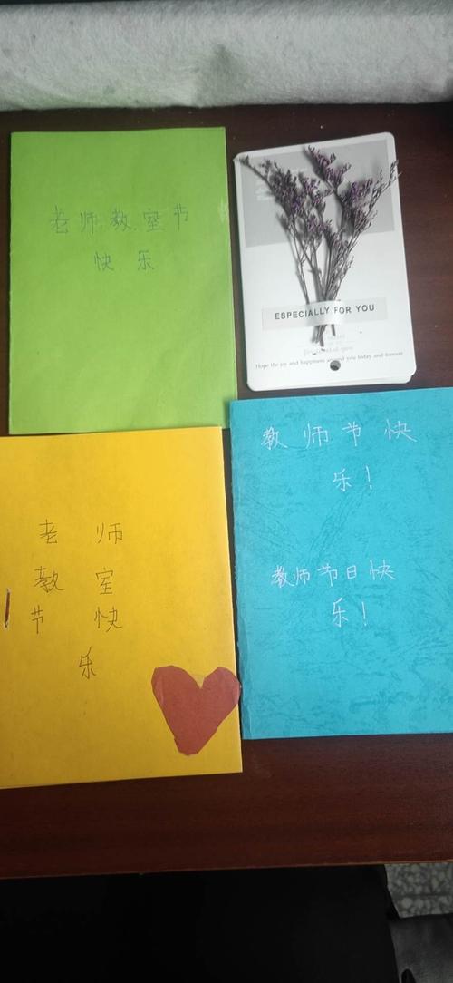主旨浓浓同学情贺卡 浓浓同学情贺卡