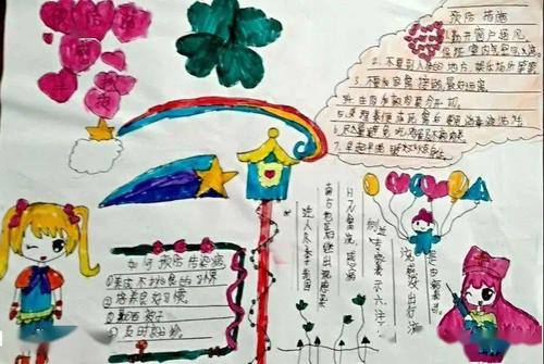 预防绑架拐骗手抄报 预防疾病手抄报