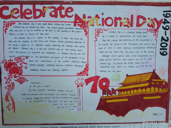 关于庆祖国的英文手抄报 祖国的手抄报