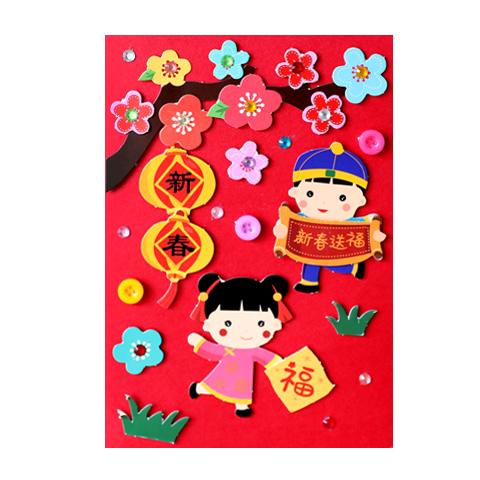 幼儿园老师的新年贺卡 幼儿园老师贺卡