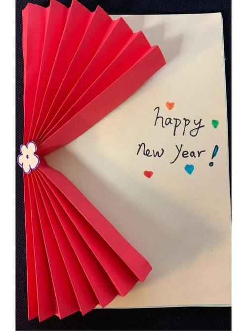 画一幅新年的贺卡 画一幅新年贺卡