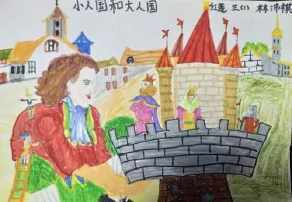 大人国和小人国怎么画手抄报 怎么画手抄报