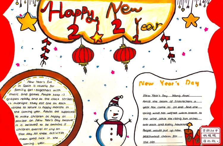 关于过年好的手抄报 新年好英语手抄报