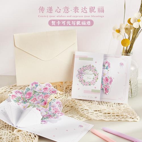 送闺蜜姨妈神器怎么写贺卡 姨妈神器贺卡