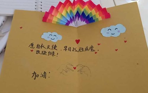 祝贺白衣天使的贺卡 白衣天使的贺卡