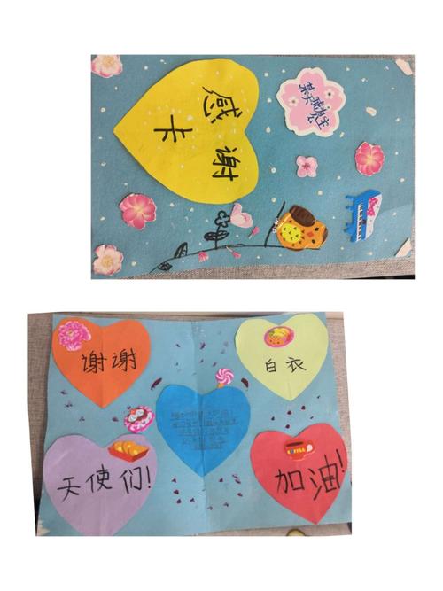 为梦想拼搏的贺卡 感恩拼搏的贺卡