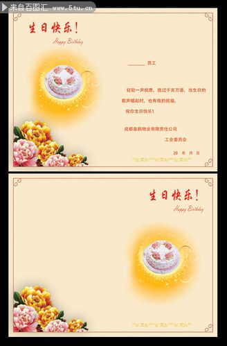 可以用自己照片的电子贺卡 自己照片做贺卡