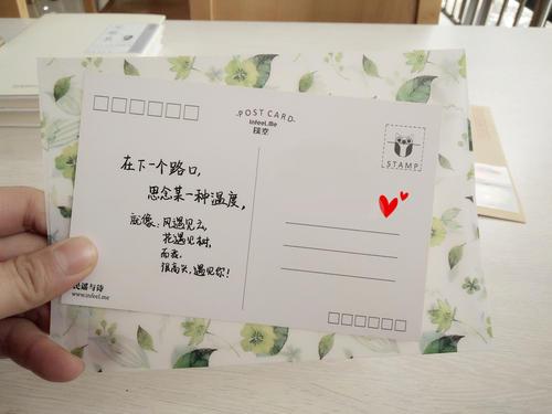 如何给好友送贺卡 给好友送贺卡
