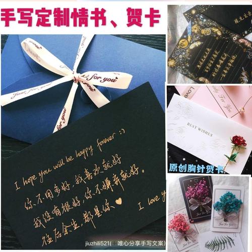 送女朋友手镯怎么写贺卡 女朋友手工贺卡