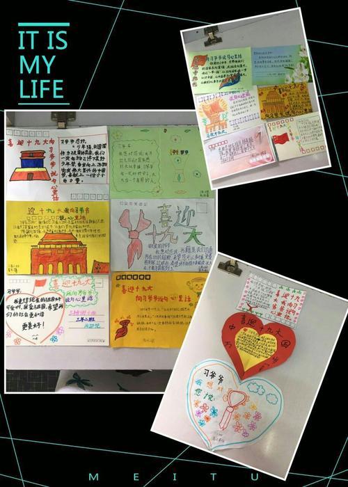 给习爷爷说心里话贺卡 说心里话的贺卡