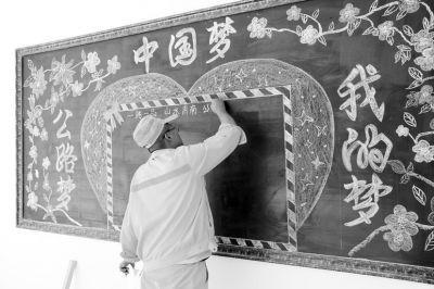 我的中国梦我的爱国心黑板报 中国梦黑板报图片大全