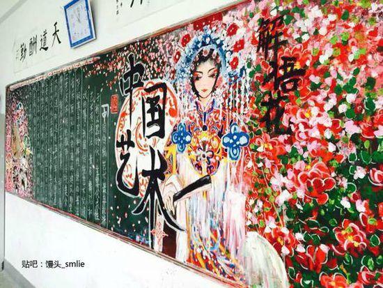 奇葩的黑板报 黑板报图片大全