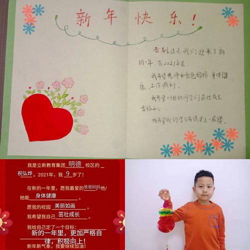 孩子成长心愿贺卡 成长心愿贺卡