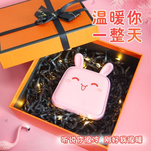 送女友暖手器贺卡 送女友暖心贺卡