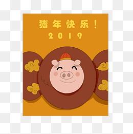 金山画王制作猪年贺卡 金山画王画贺卡