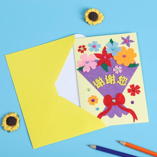 幼儿园十月一制作贺卡 十月一制作贺卡