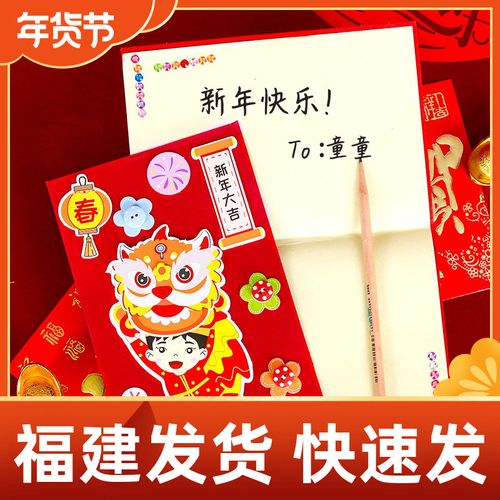 元旦一等奖的贺卡 元旦一等奖贺卡
