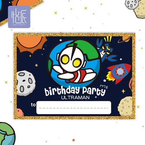 小朋友奥特曼生日贺卡 奥特曼生日贺卡
