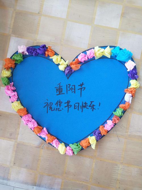 非常简单的重阳节贺卡 非常简单的贺卡