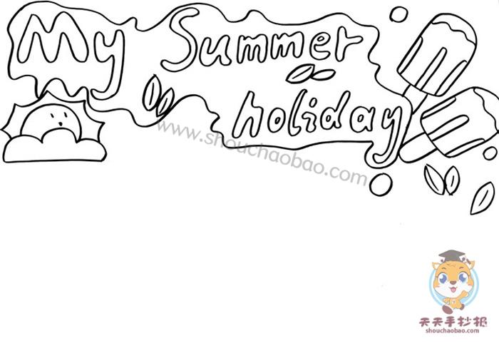 beautiful summer手抄报 手抄报版面设计图