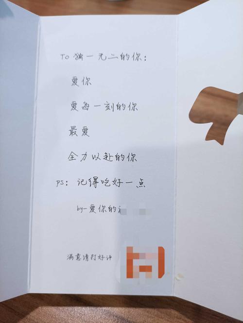 520异性朋友贺卡 520异地贺卡