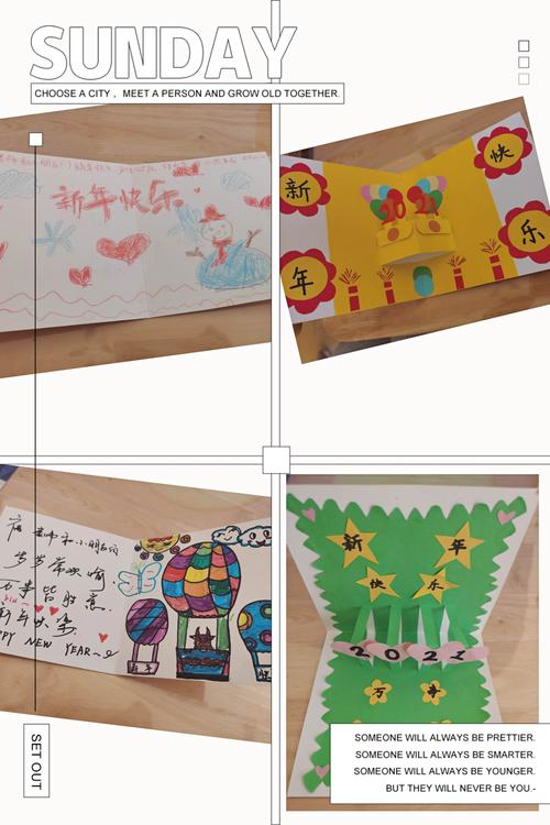 幼儿园中班美术教案制作贺卡 幼儿园中班贺卡