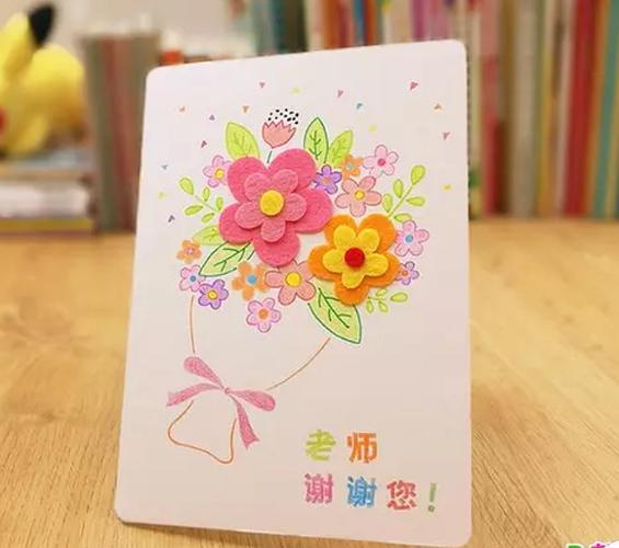 你帮我搜索一下儿童贺卡 搜索一下贺卡