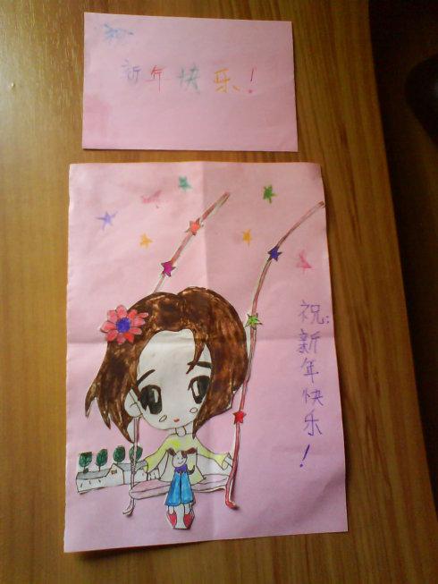 小明怎么地制作了一张什么样的贺卡 制作了一张贺卡