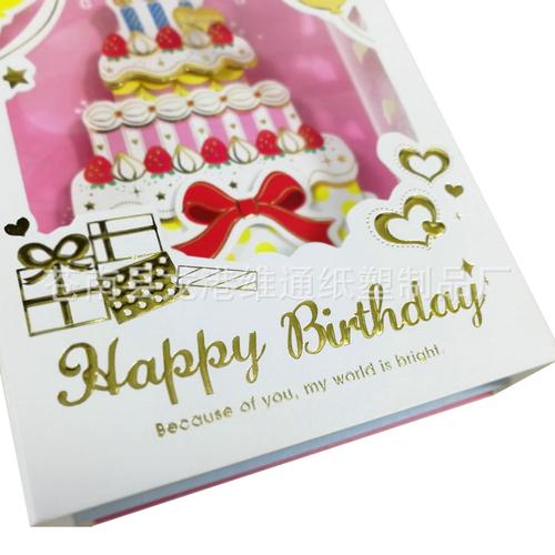 孩子10岁生日贺卡 10岁生日贺卡