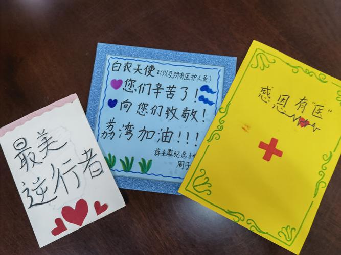 怎么给护士做贺卡 为护士做的贺卡