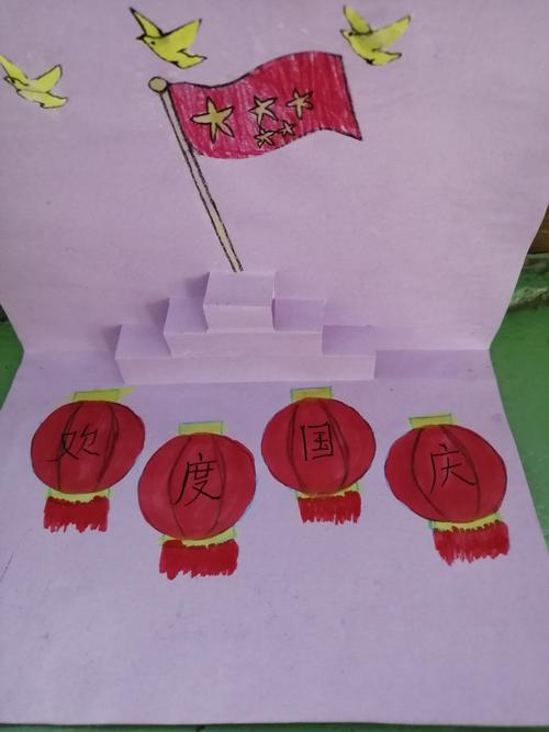 祖国妈妈我爱你主题贺卡 妈妈我爱你贺卡