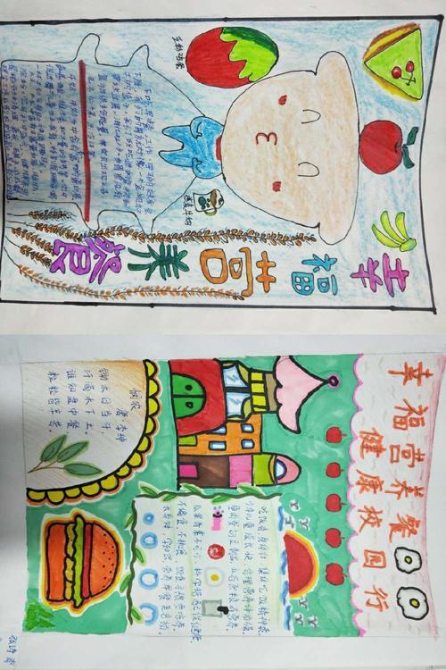 学生营养餐改善十周年手抄报 十周年校庆手抄报