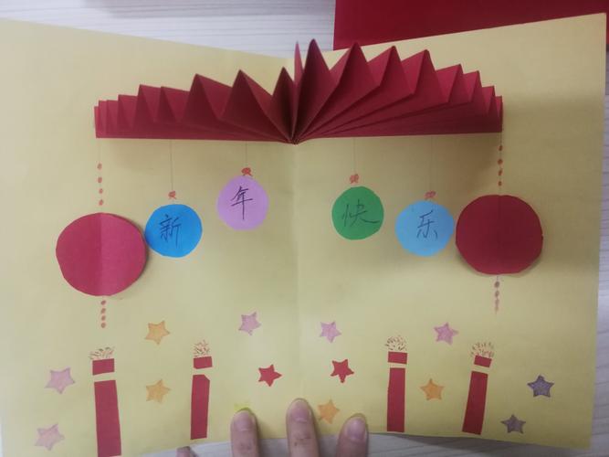 用五彩笔画新年贺卡 彩笔画新年贺卡