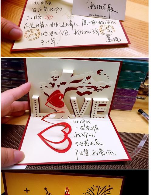送女朋友礼品贺卡 朋友礼品贺卡