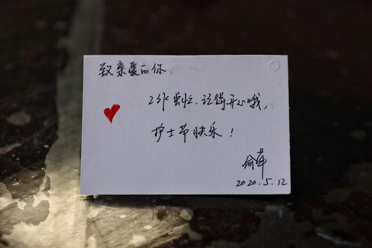 送给住院阿姨贺卡 给住院人贺卡