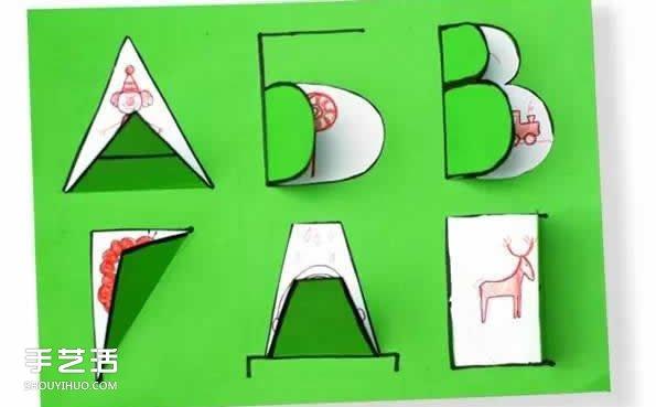 26个字母涂色的贺卡 26个字母贺卡