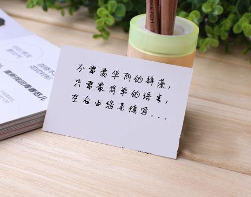 给前女友送花的贺卡 给前女友贺卡