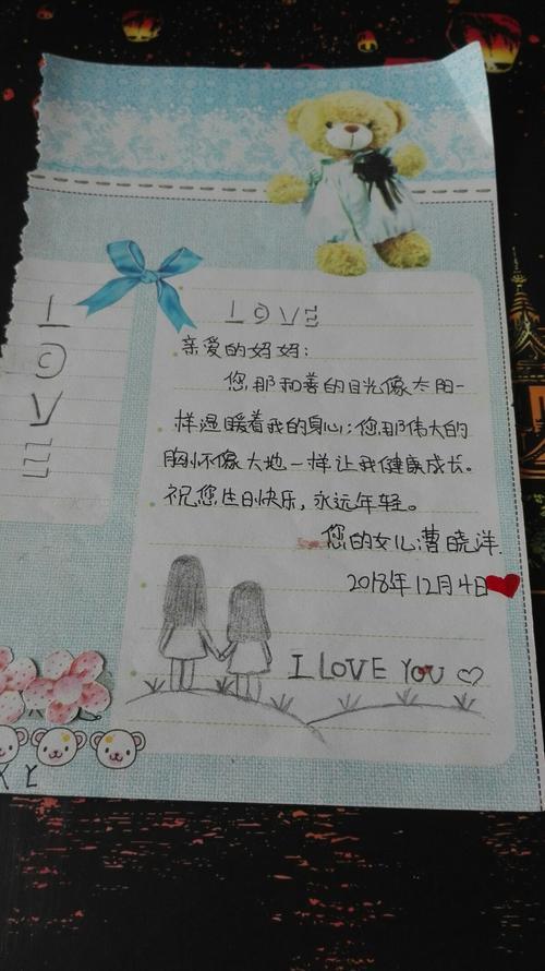 ps中适合写贺卡 适合写贺卡