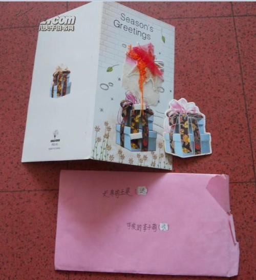 塘沽哪里有卖贺卡 塘沽哪里卖贺卡